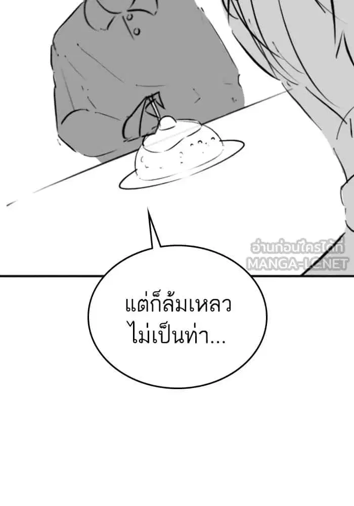 หน้า 72 จาก 91