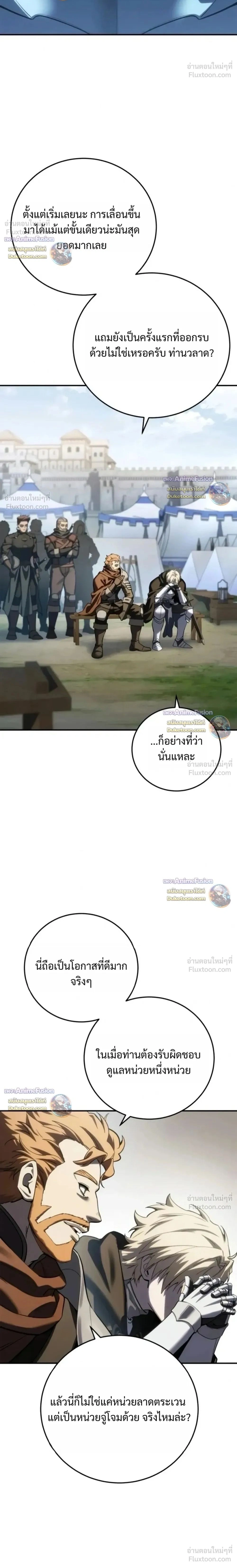 หน้า 2 จาก 45