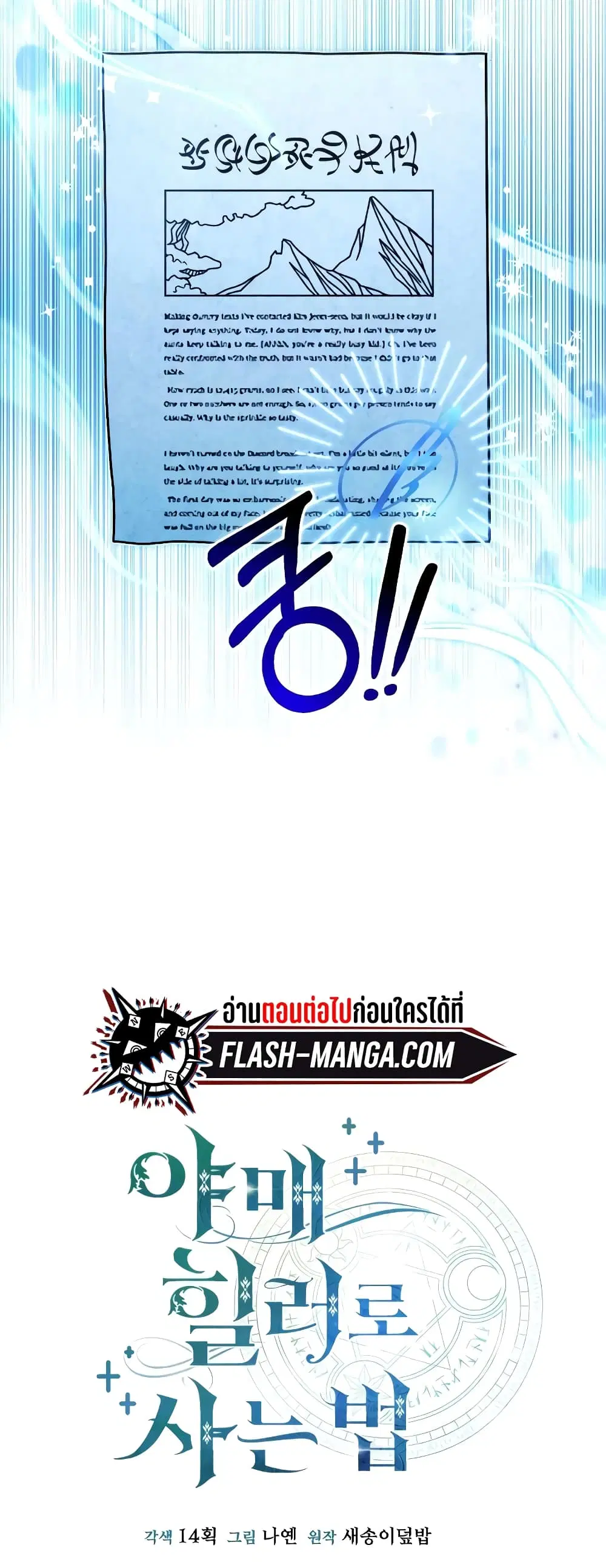 หน้า 24 จาก 50