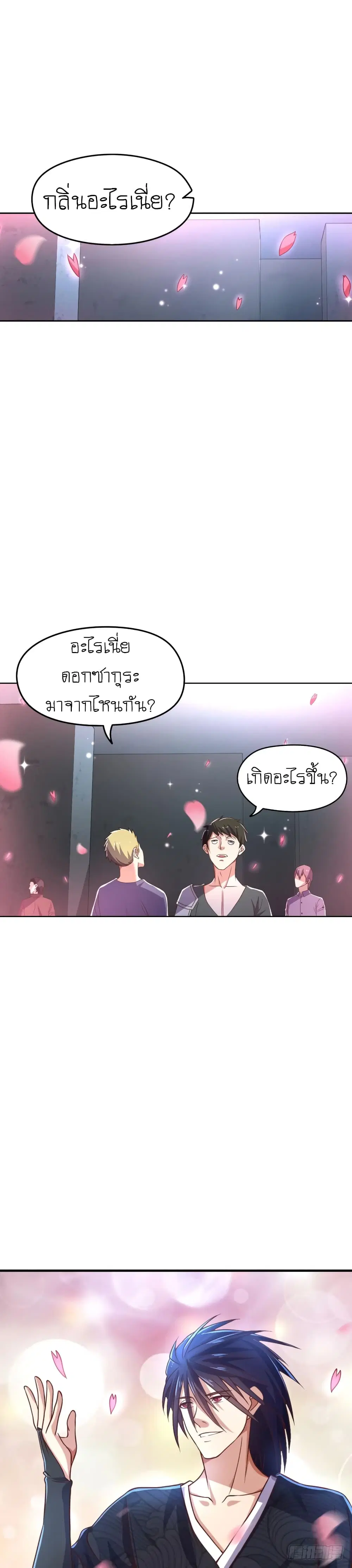 หน้า 17 จาก 25