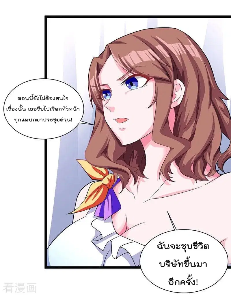 หน้า 12 จาก 26