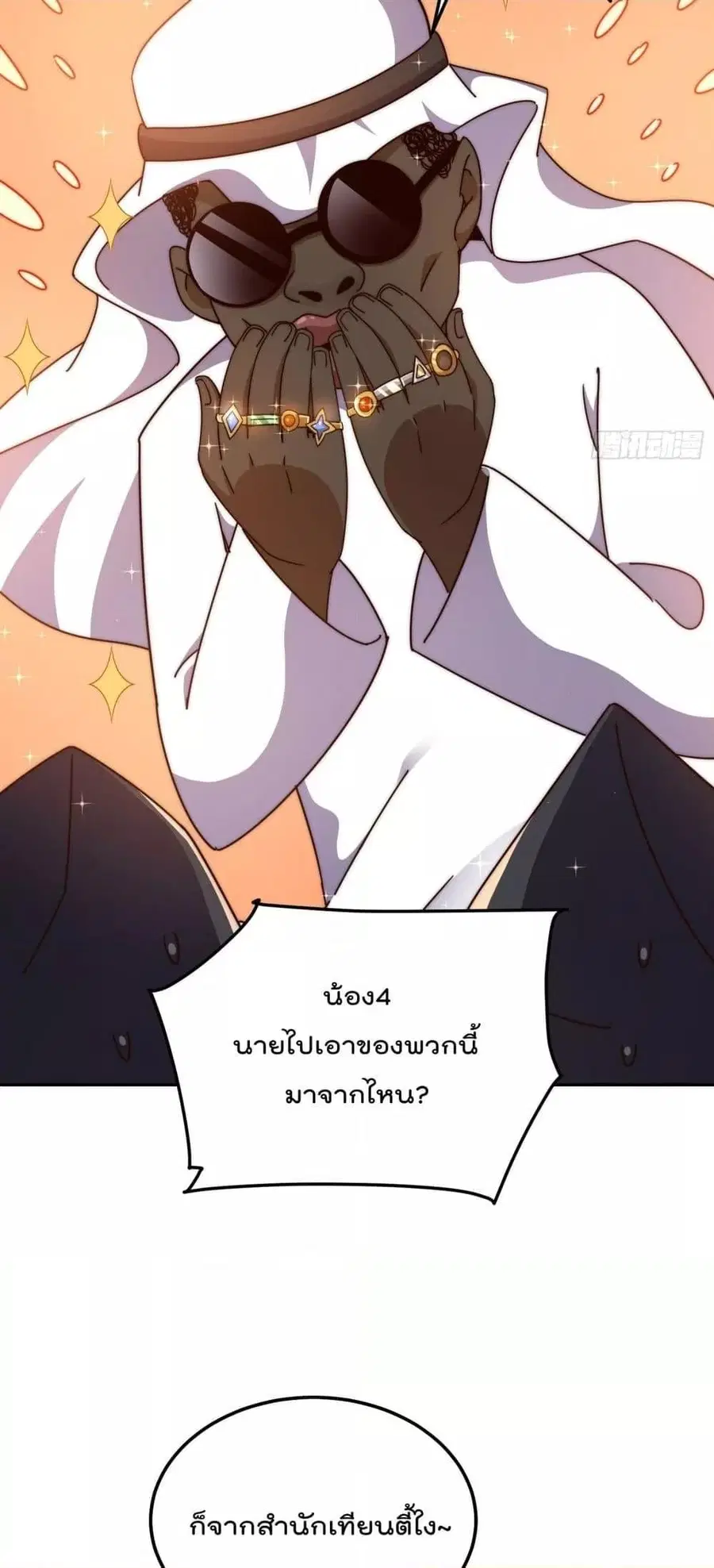 หน้า 66 จาก 102