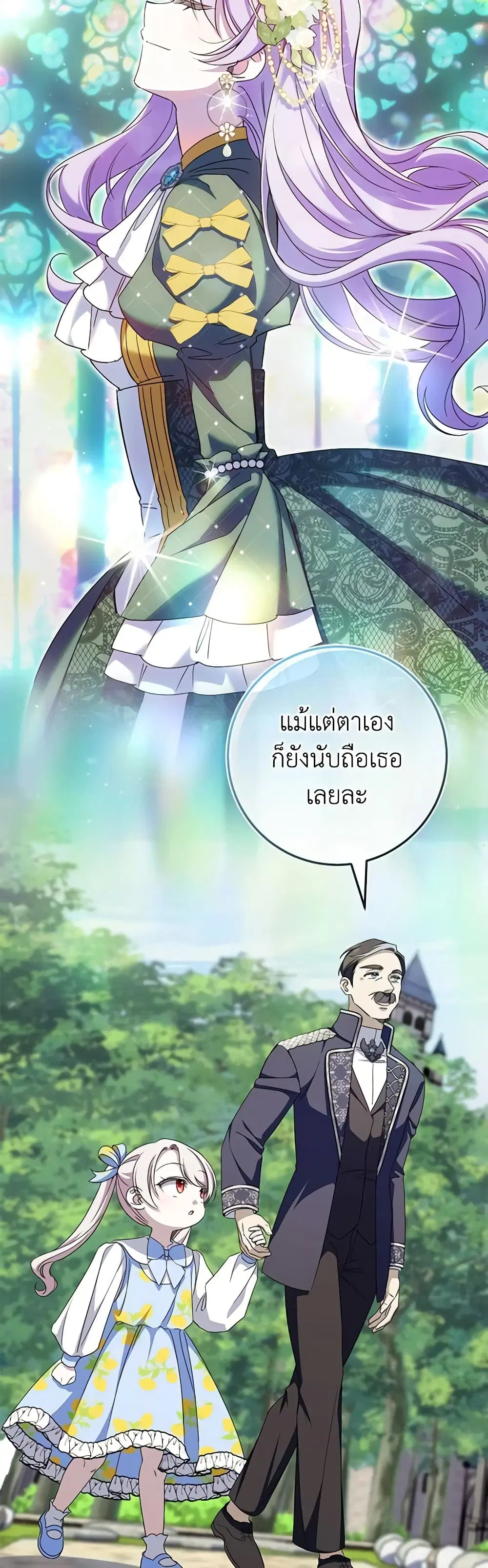 หน้า 19 จาก 47