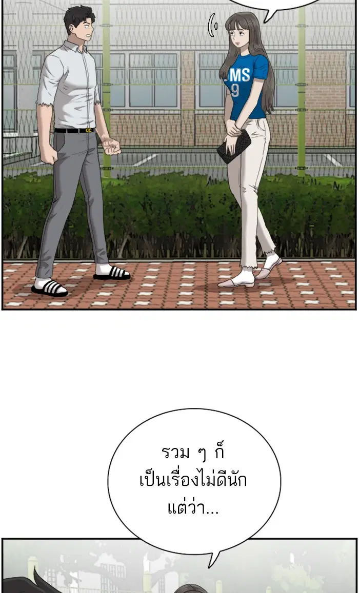 หน้า 46 จาก 100