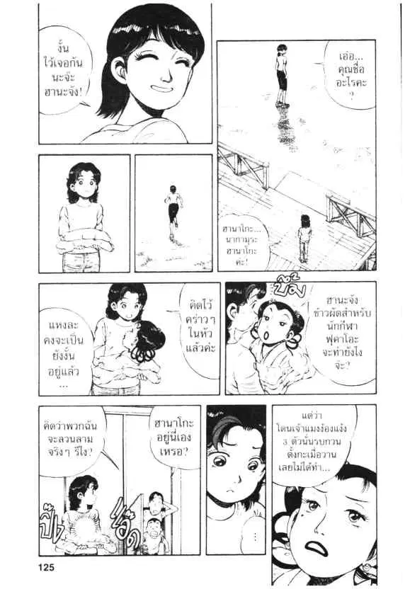 หน้า 10 จาก 29