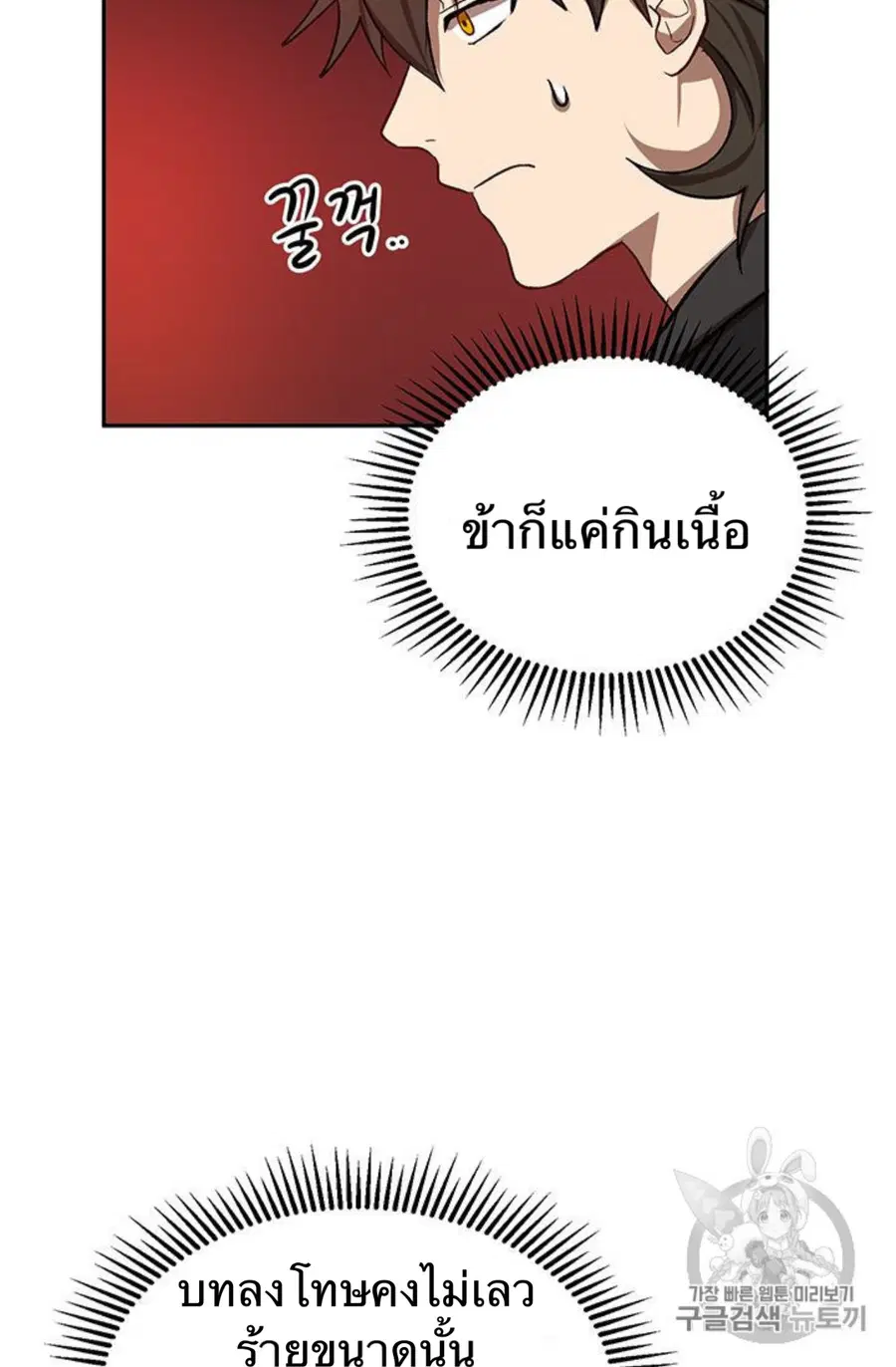 หน้า 87 จาก 94