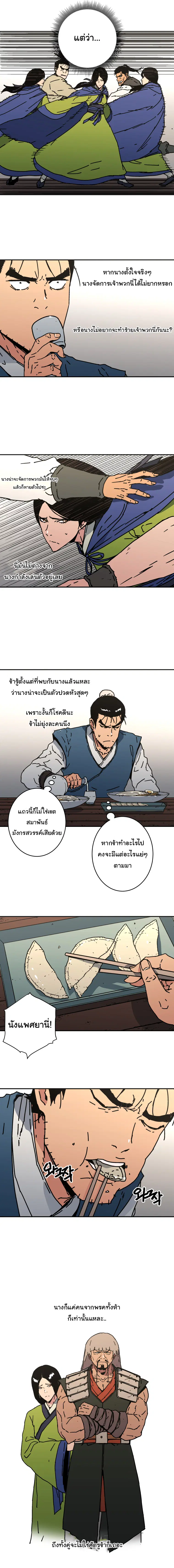 หน้า 12 จาก 17