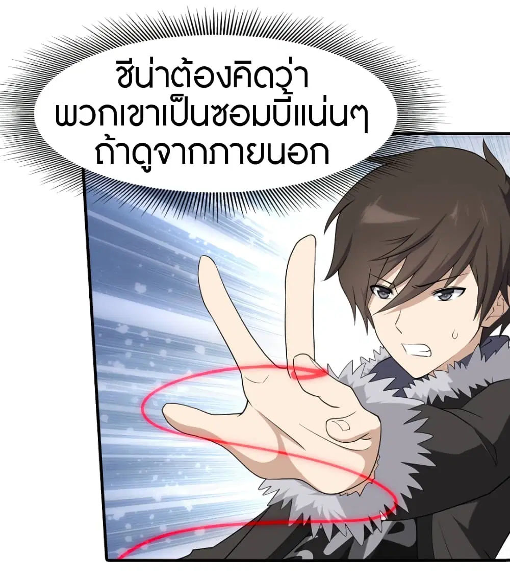 หน้า 20 จาก 43