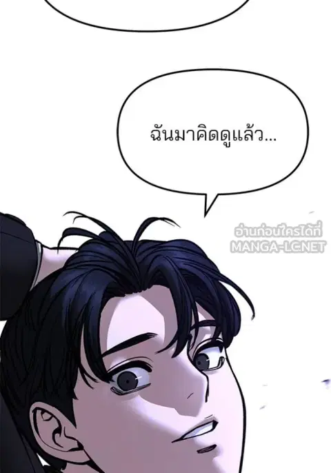 หน้า 136 จาก 147