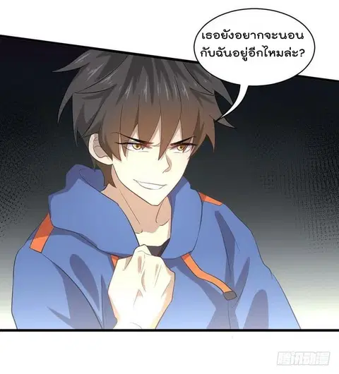 หน้า 14 จาก 33