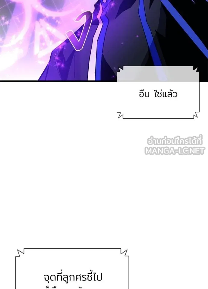 หน้า 11 จาก 165