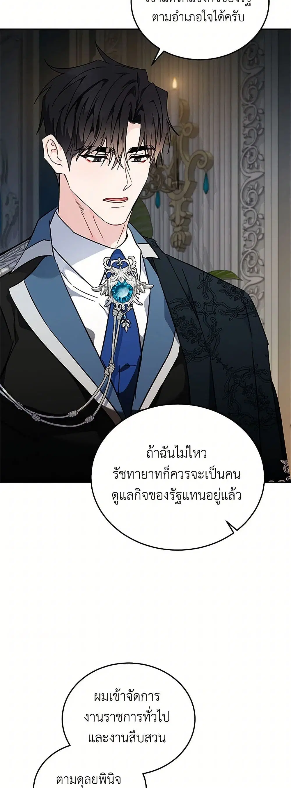 หน้า 7 จาก 40