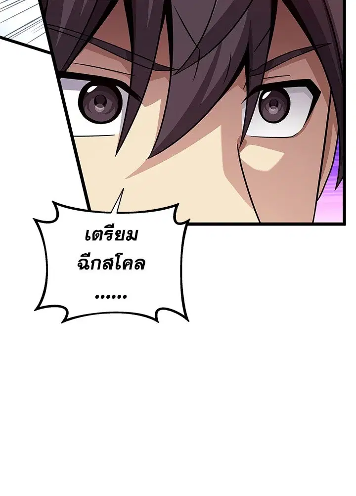 หน้า 60 จาก 101