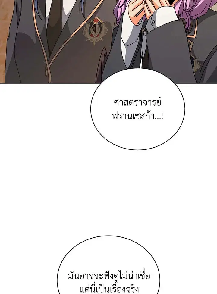 หน้า 76 จาก 120