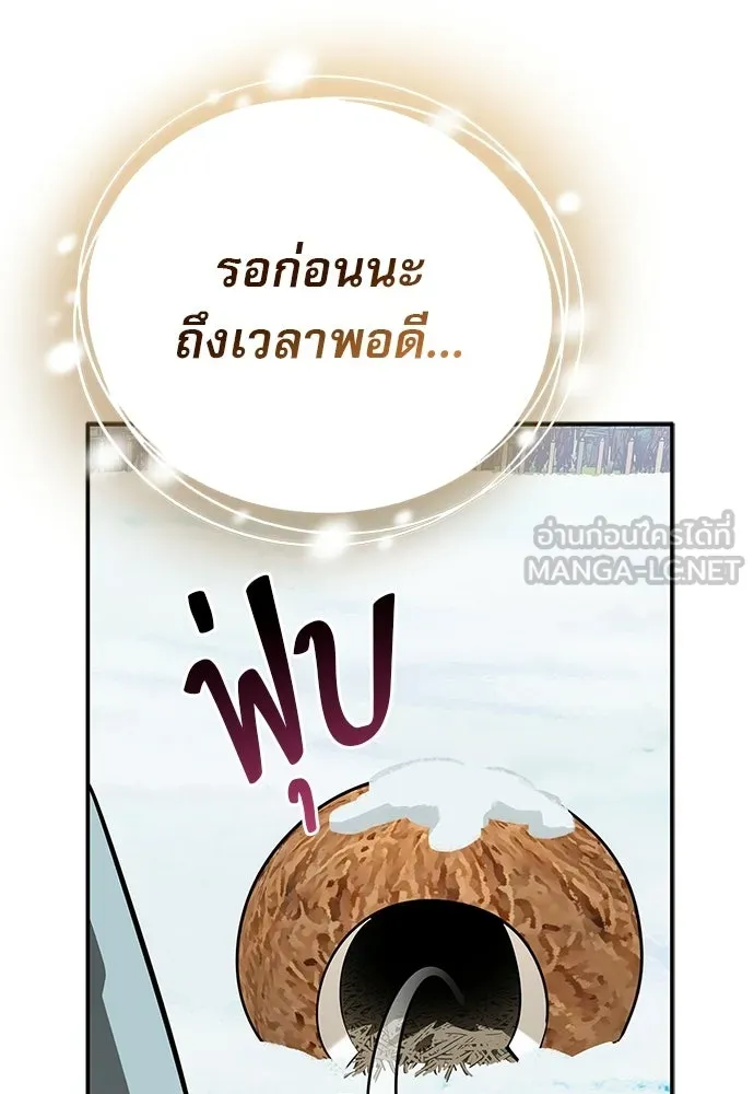 หน้า 90 จาก 149