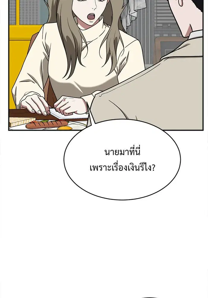 หน้า 32 จาก 159