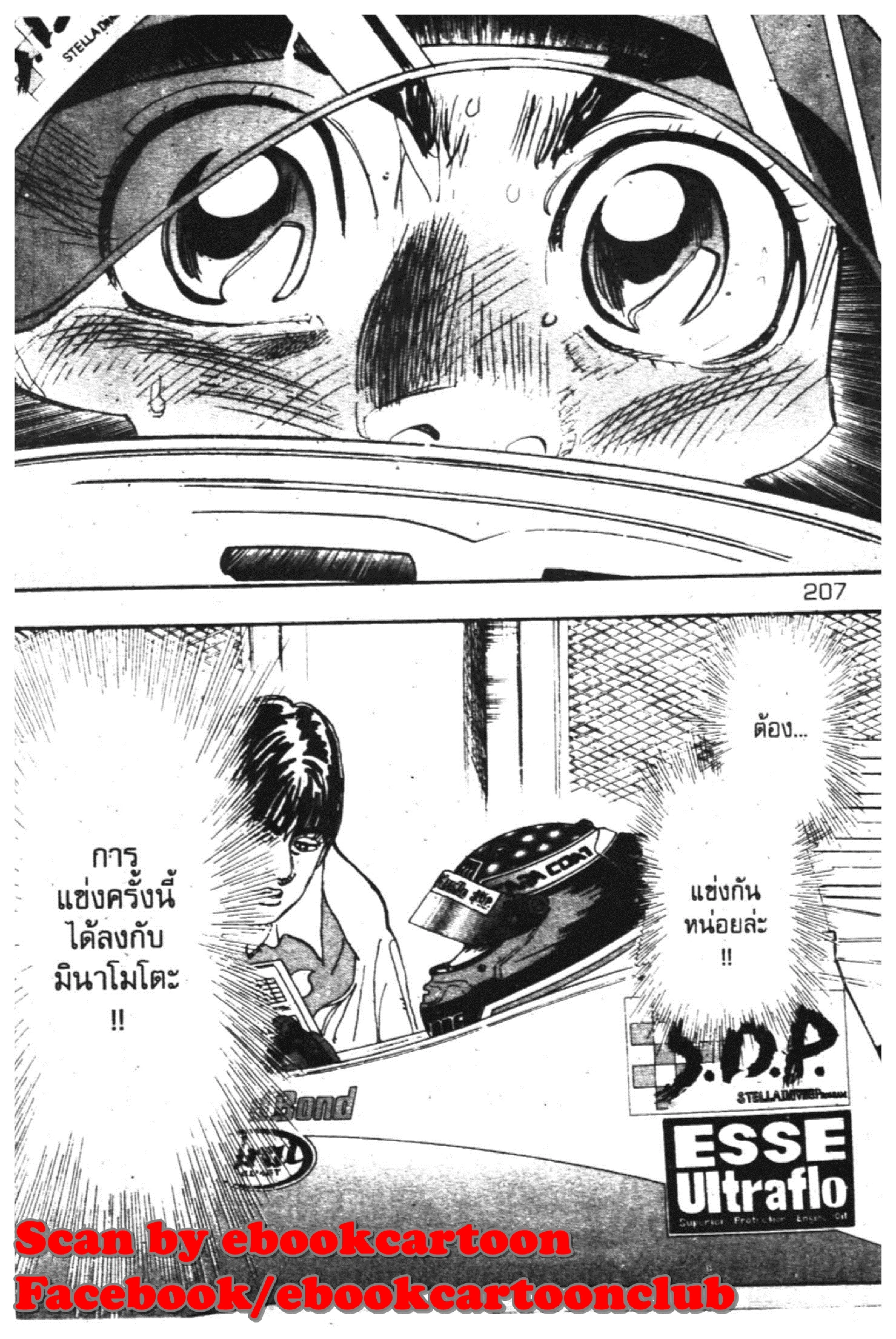 หน้า 48 จาก 49