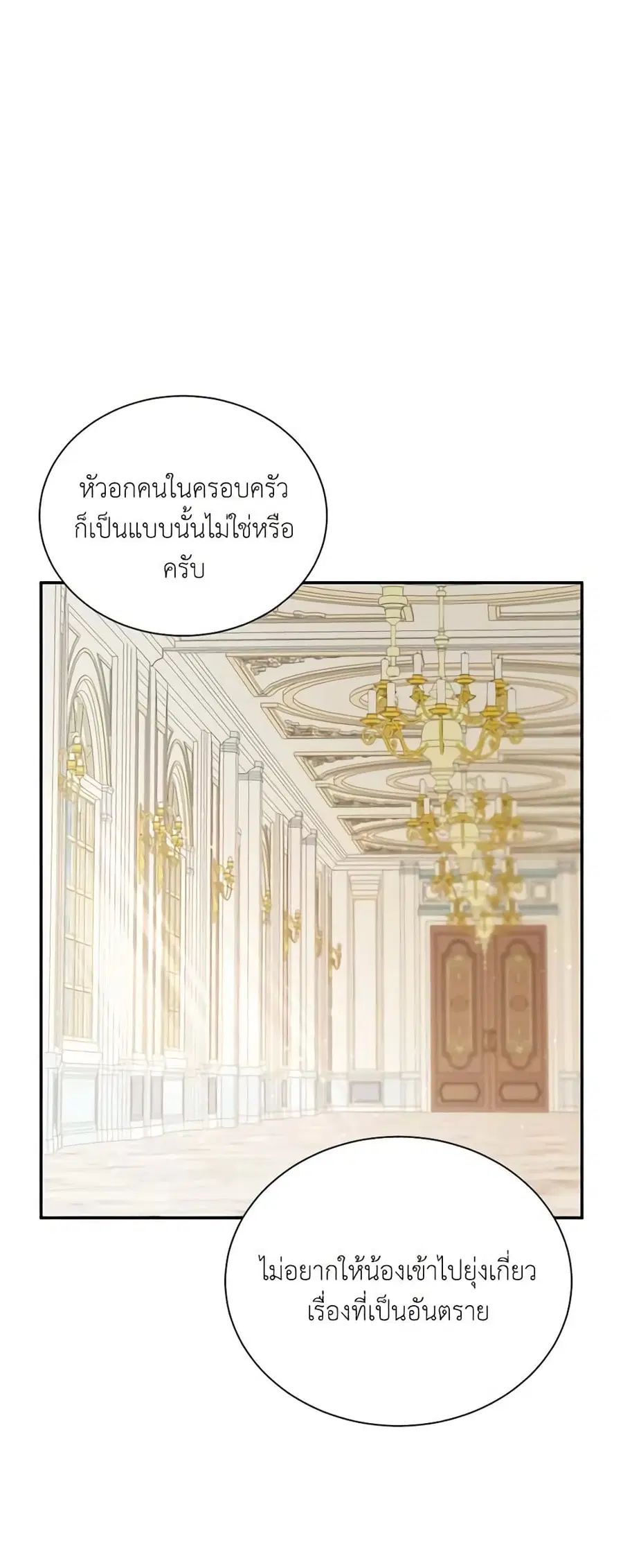 หน้า 40 จาก 51
