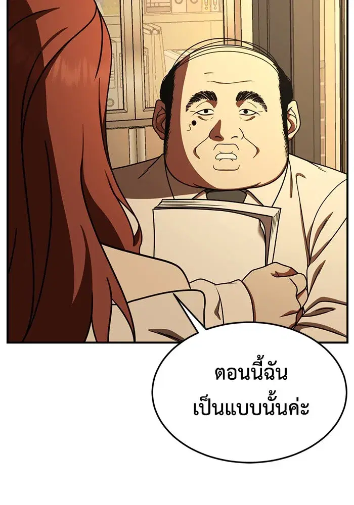 หน้า 55 จาก 203