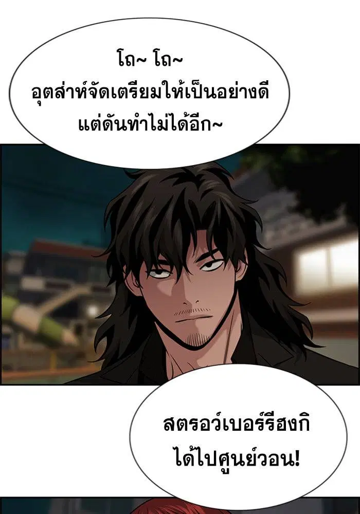 หน้า 92 จาก 138
