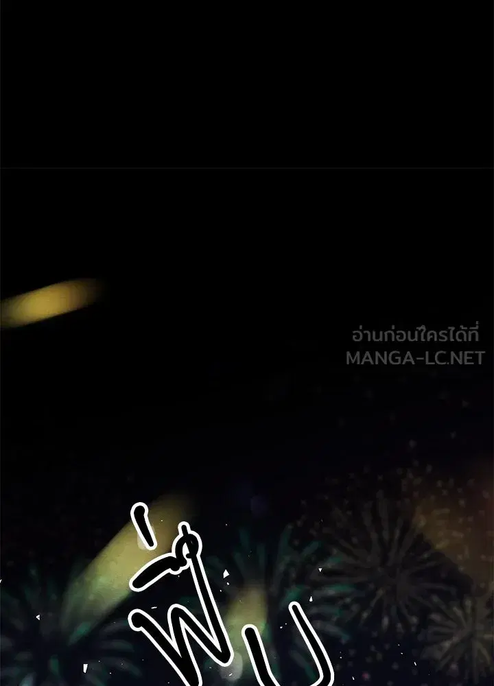 หน้า 90 จาก 127