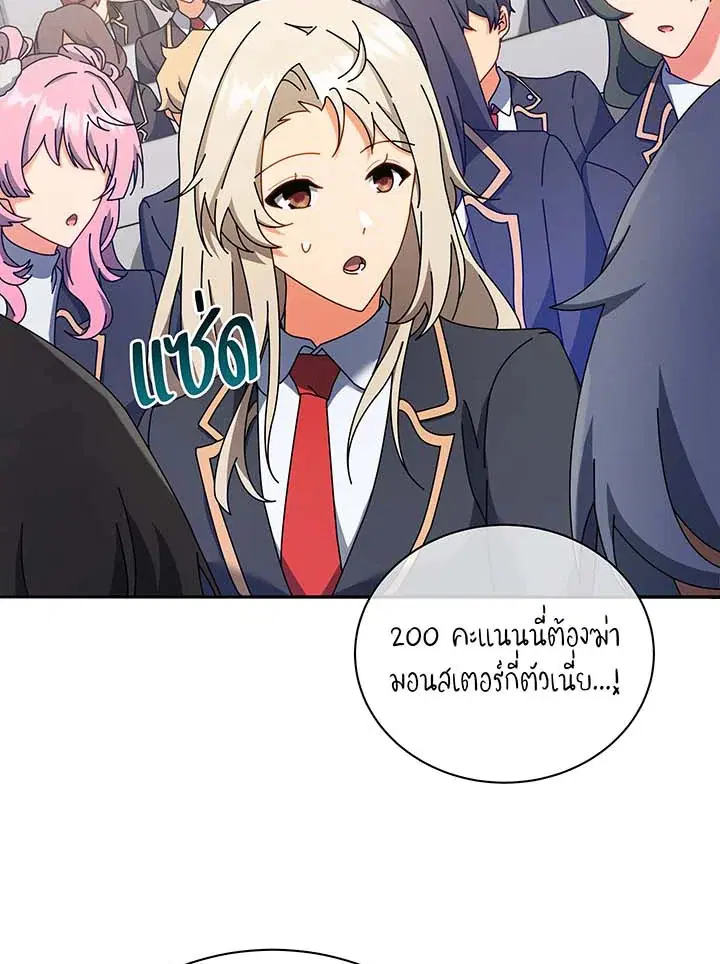 หน้า 50 จาก 94