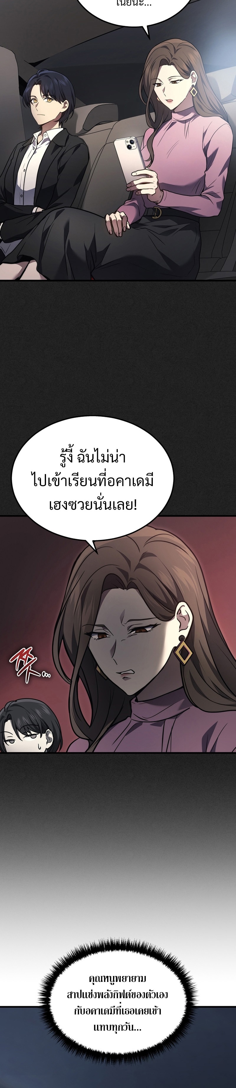 หน้า 9 จาก 33