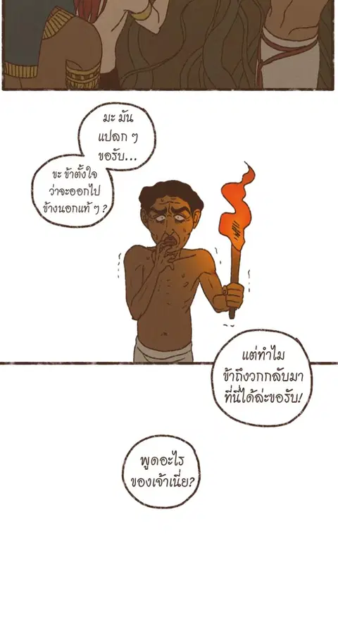 หน้า 5 จาก 37