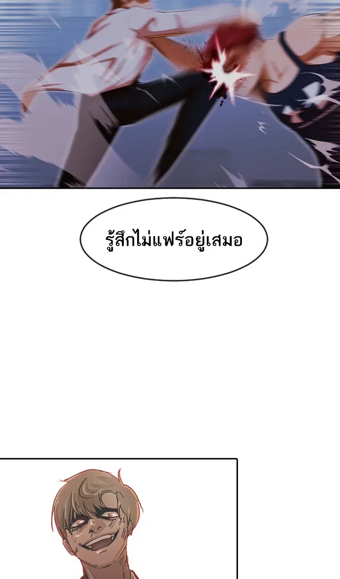 หน้า 45 จาก 119