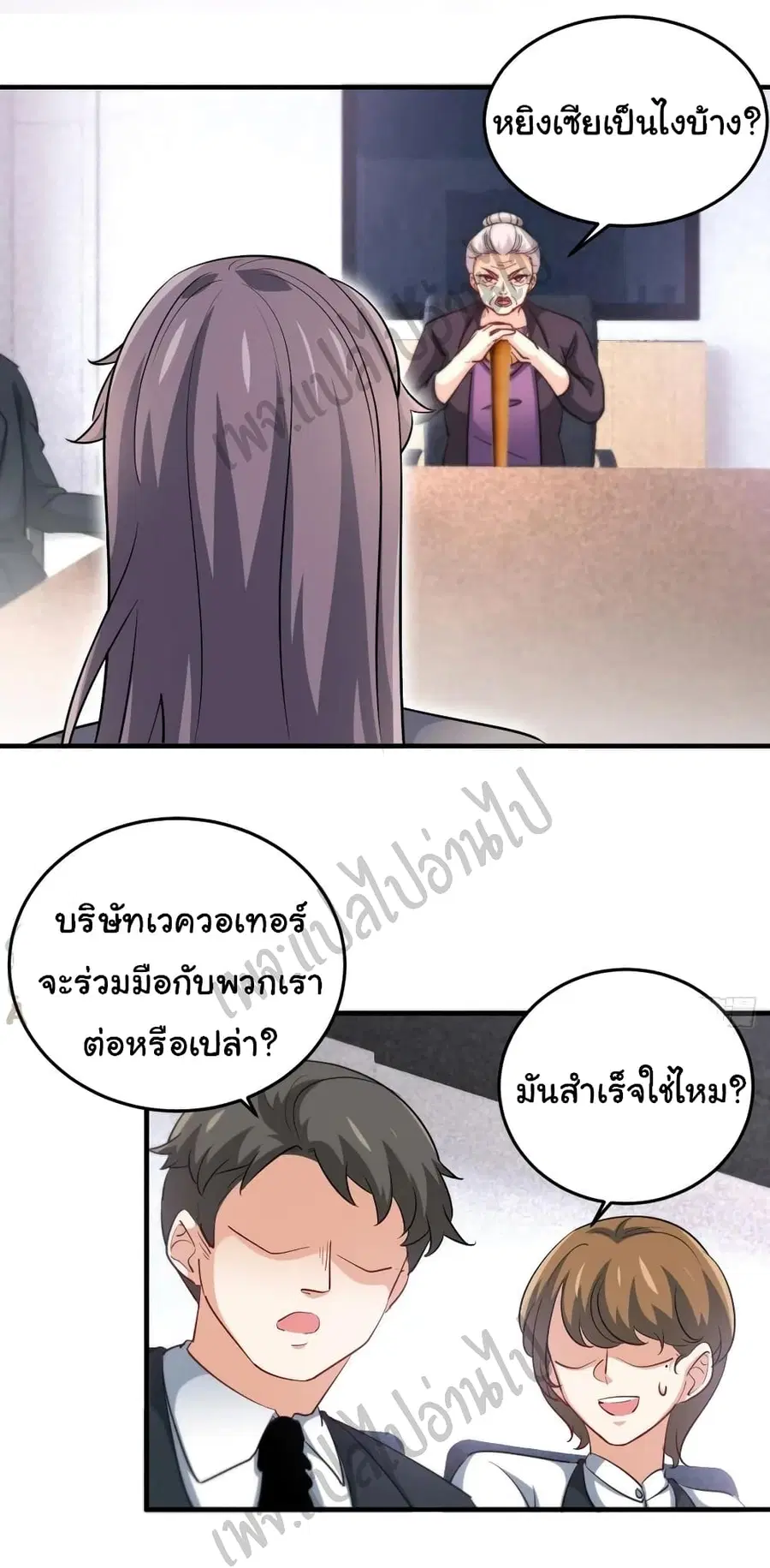 หน้า 19 จาก 35