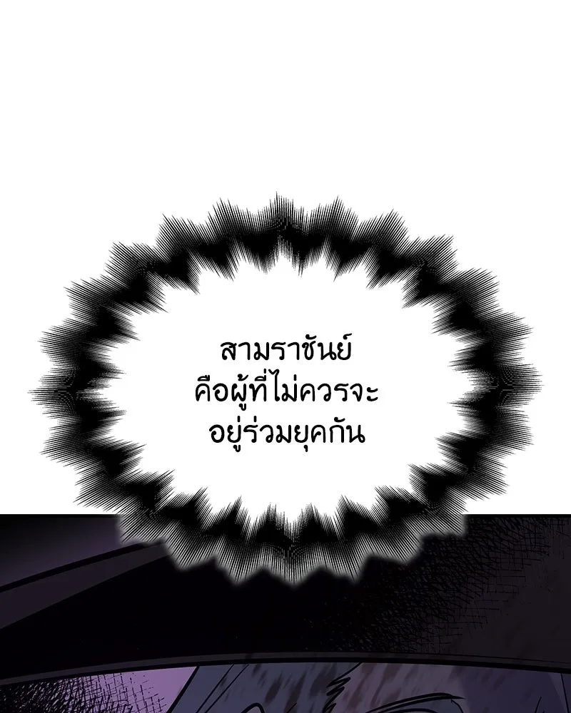 หน้า 106 จาก 301