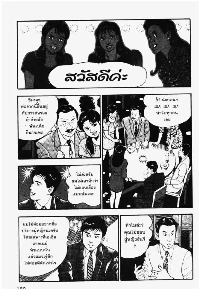 หน้า 12 จาก 21