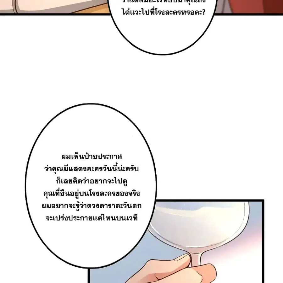 หน้า 37 จาก 92