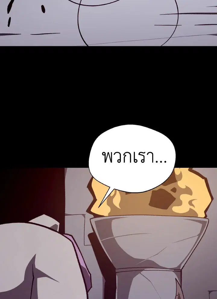 หน้า 52 จาก 109