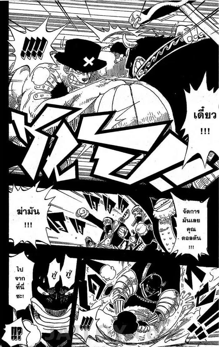 หน้า 12 จาก 19
