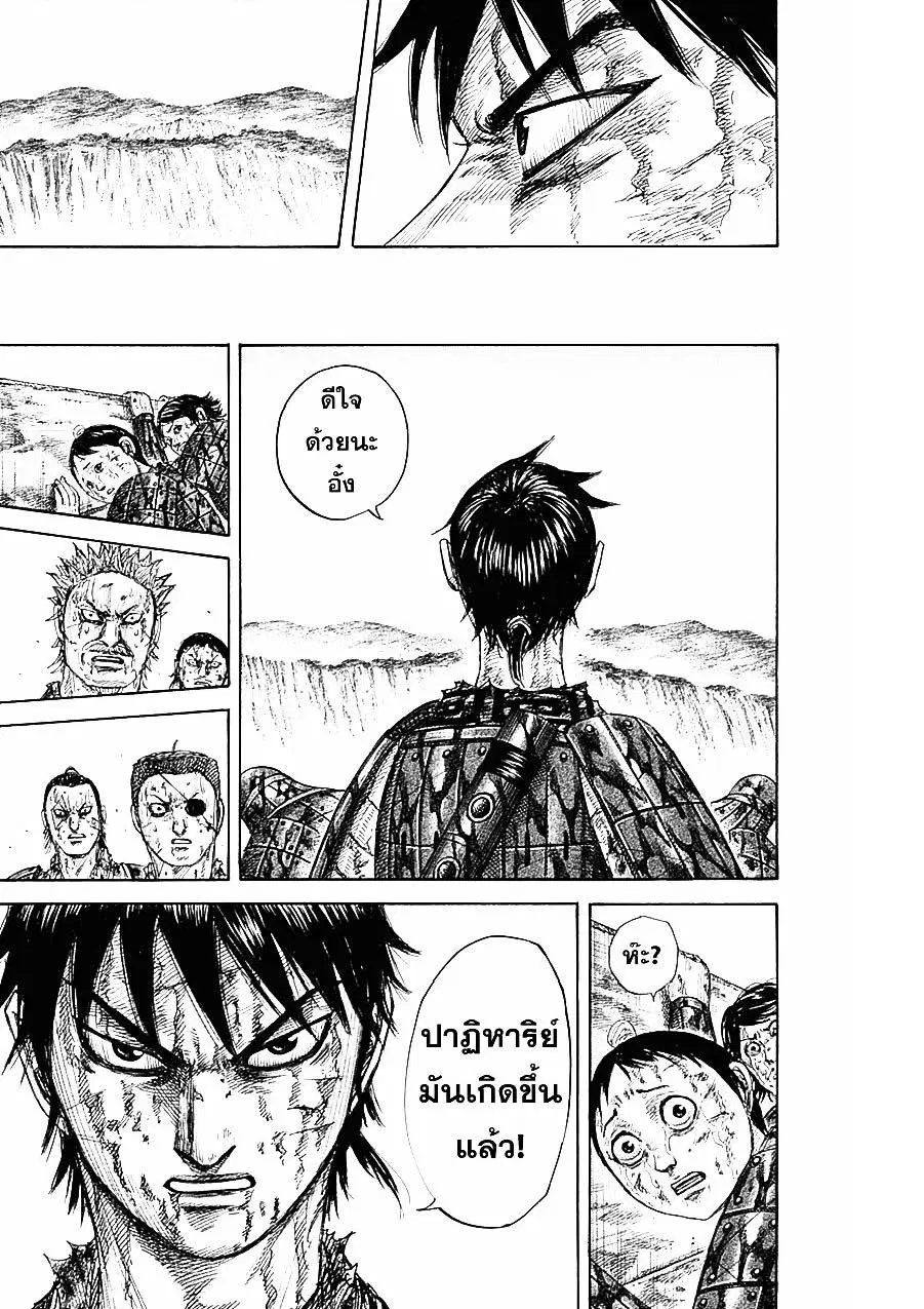 หน้า 14 จาก 16
