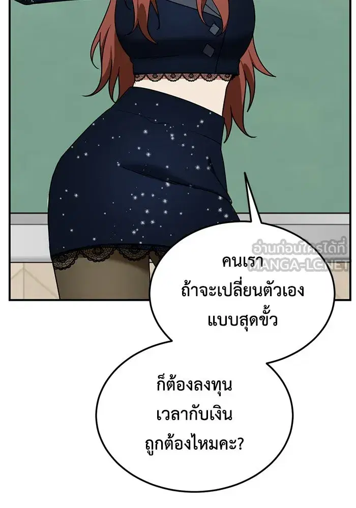 หน้า 45 จาก 172