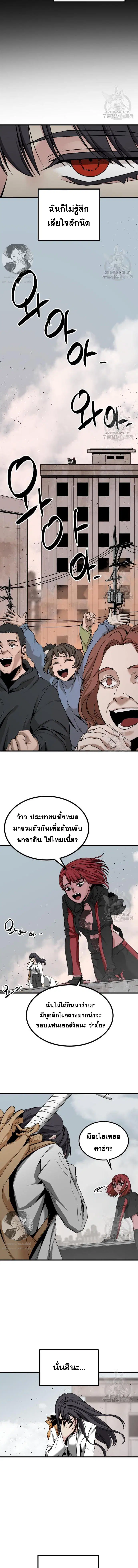 หน้า 4 จาก 16