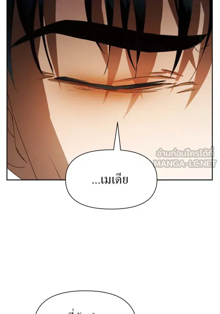 หน้า 120 จาก 155