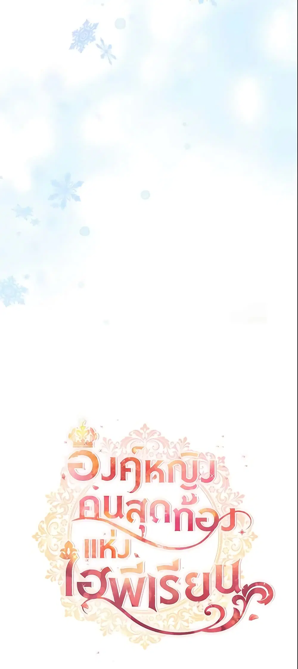 หน้า 24 จาก 48