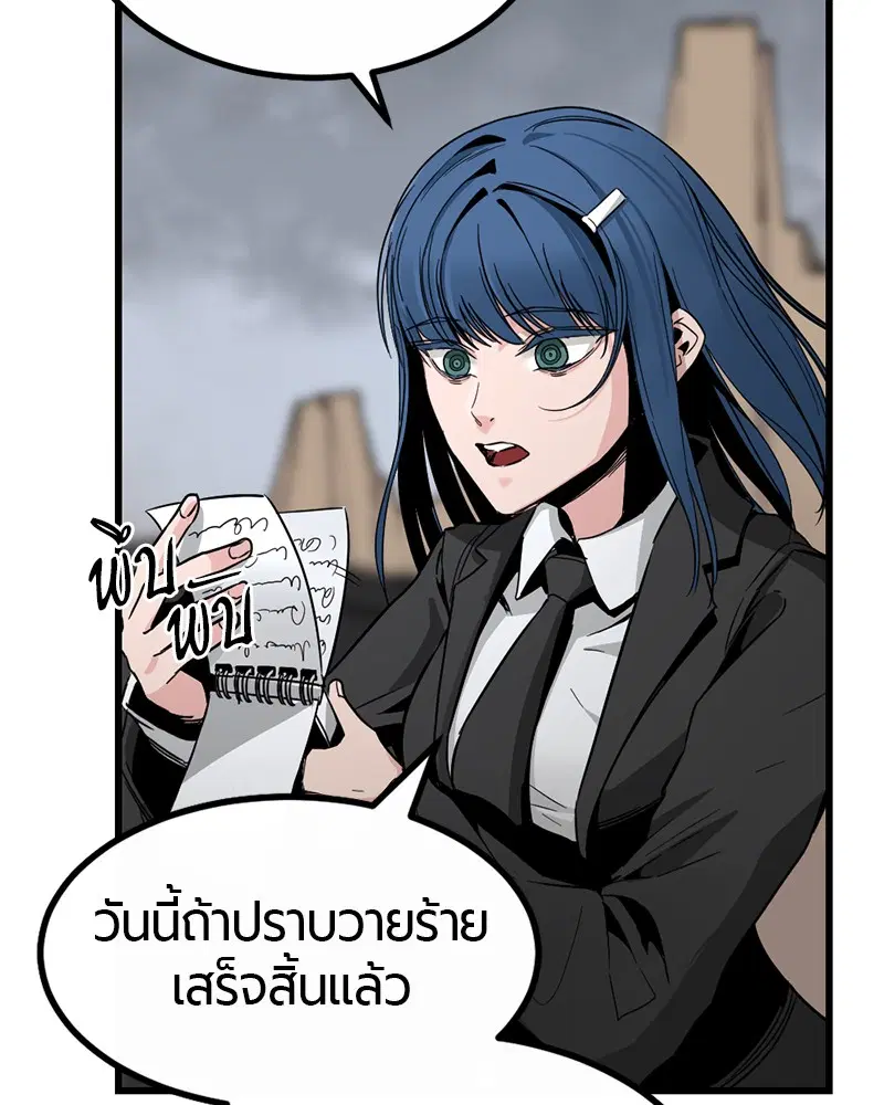 หน้า 134 จาก 187