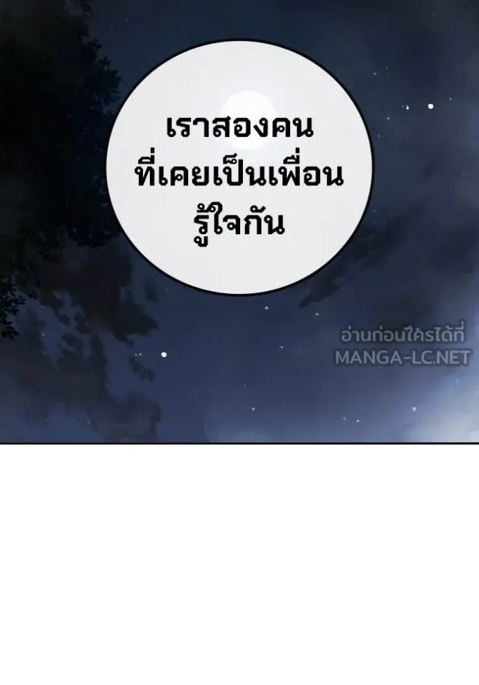 หน้า 194 จาก 232