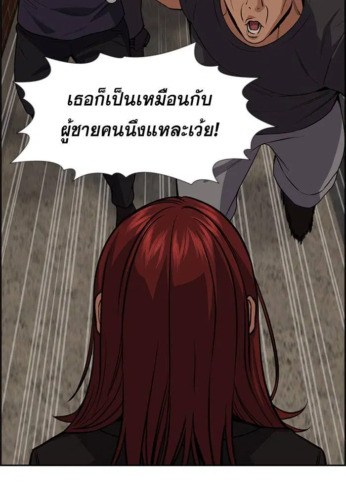 หน้า 15 จาก 128