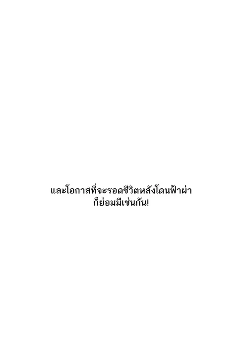 หน้า 101 จาก 109