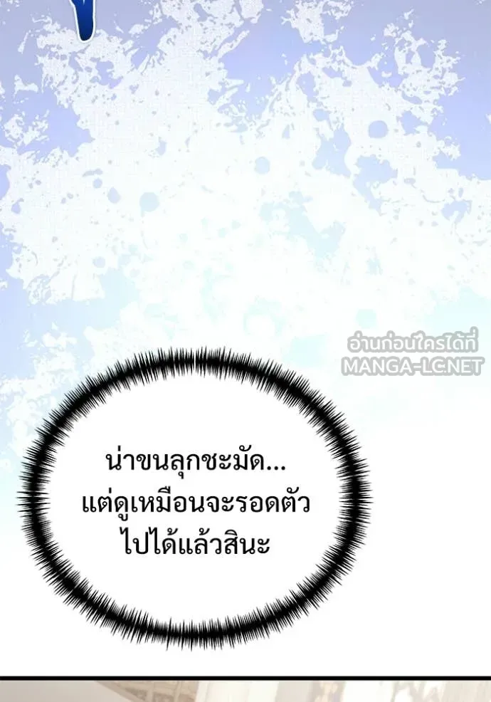 หน้า 43 จาก 166