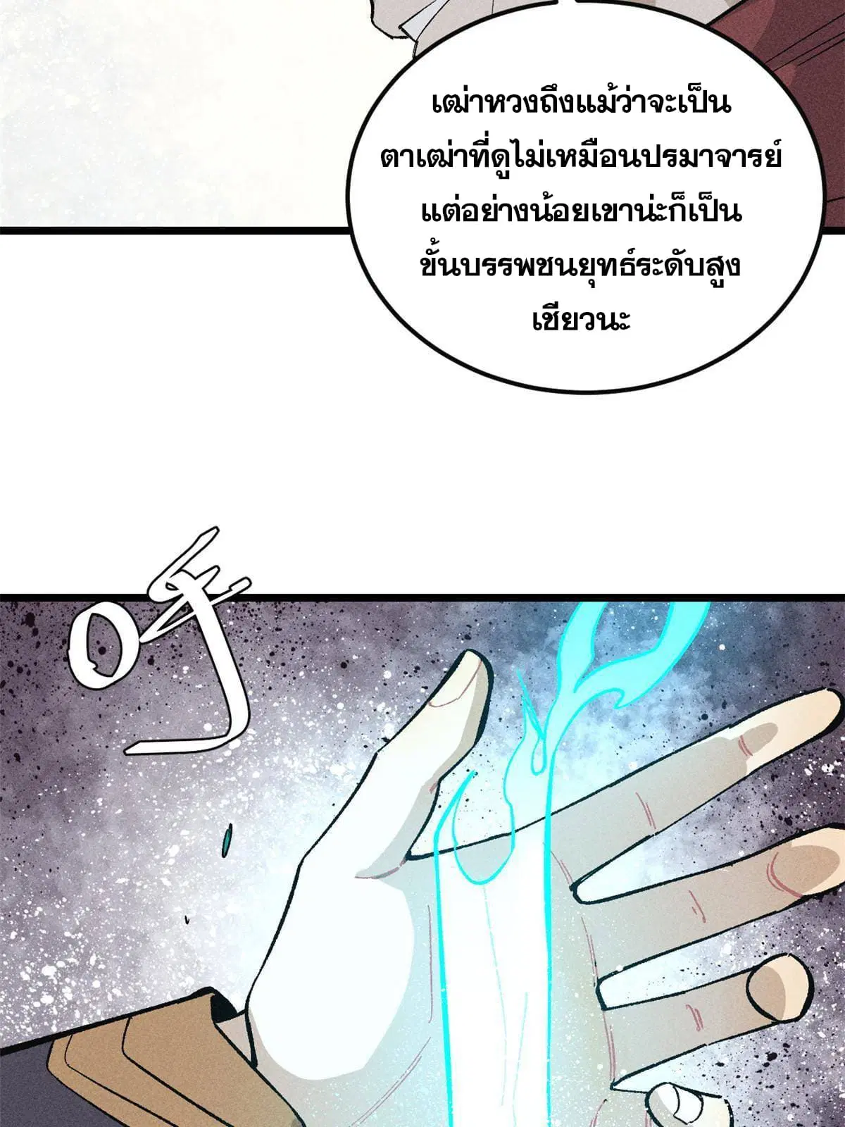หน้า 24 จาก 74