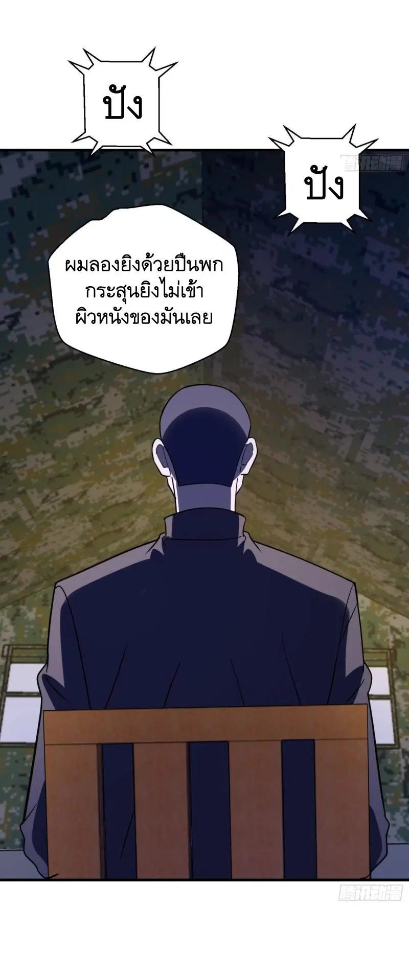 หน้า 36 จาก 53