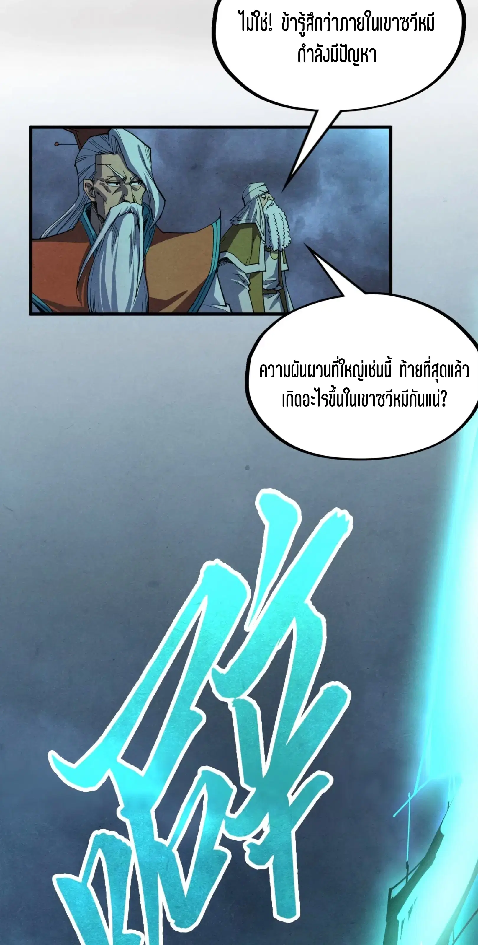 หน้า 71 จาก 76