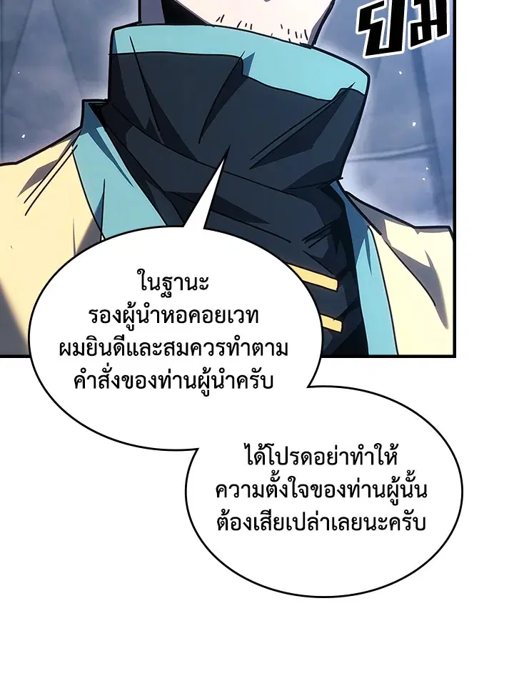 หน้า 39 จาก 102