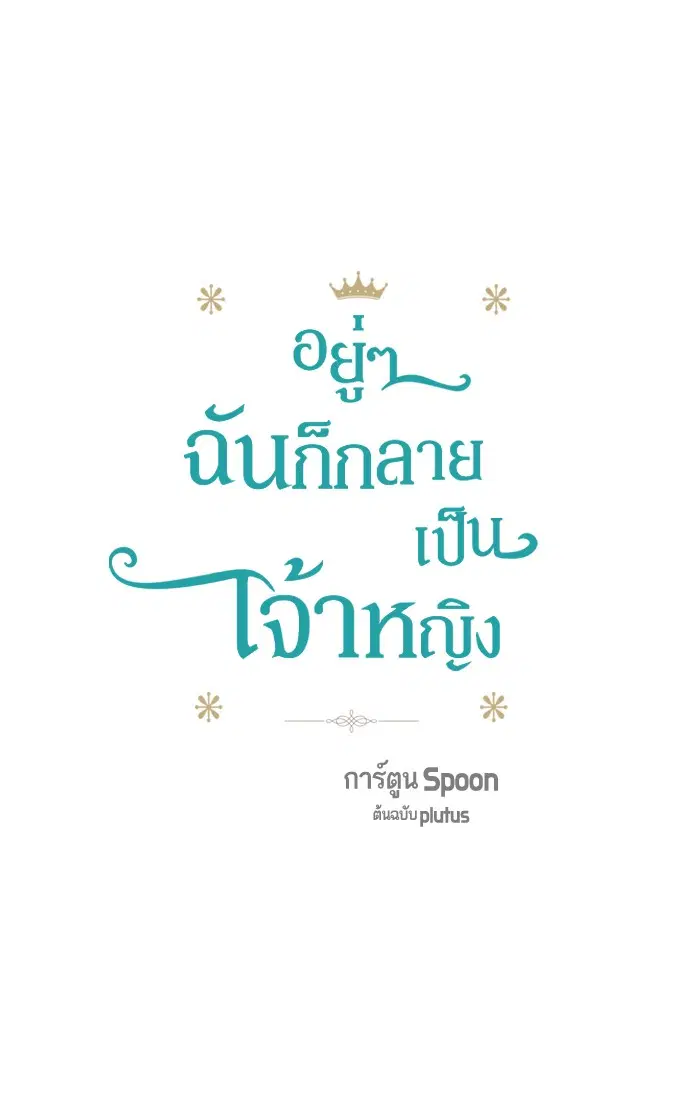 หน้า 1 จาก 55
